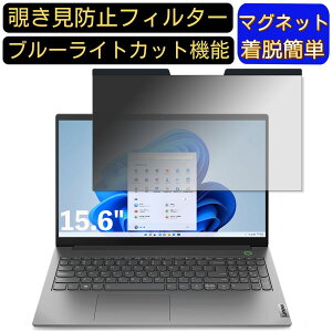 y|Cg2{zLenovo ThinkBook15 Gen4 AMD 15.6C` 16:9 Ή }Olbg@`h~tB^[@vCoV[tB^[ u[CgJbg p\R PC tیtB ʎgp\ 