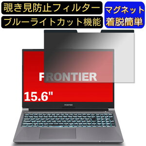 y|Cg2{zFRONTIER FRVNA712/A 15.6C` 16:9 Ή }Olbg@`h~tB^[@vCoV[tB^[ u[CgJbg p\R PC tیtB ʎgp\ ˖h~