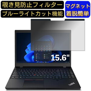 y|Cg2{zLenovo ThinkPad P15v Gen 3 15.6C` 16:9 Ή }Olbg@`h~tB^[@vCoV[tB^[ u[CgJbg p\R PC tیtB ʎgp\ 