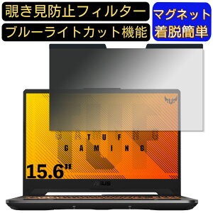 y|Cg2{zASUS TUF Gaming A15 FA506IH 15.6C` 16:9 Ή }Olbg@`h~tB^[@vCoV[tB^[ u[CgJbg p\R PC tیtB ʎgp\ 