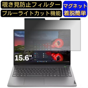 y|Cg2{zLenovo ThinkBook 15 Gen 3 15.6C` 16:9 Ή }Olbg@`h~tB^[@vCoV[tB^[ u[CgJbg p\R PC tیtB ʎgp\ 