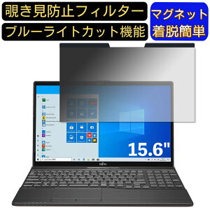 y|Cg2{zxm FMV LIFEBOOK AHV[Y WA3/D3 15.6C` 16:9 Ή }Olbg@`h~tB^[@vCoV[tB^[ u[CgJbg p\R PC tیtB 