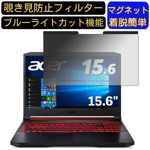 y|Cg2{zacer AN515-54-A58G5 ( Nitro 5 ) 15.6C` 16:9 Ή }Olbg@`h~tB^[@vCoV[tB^[ u[CgJbg p\R PC tیtB ʎgp\ 