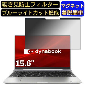 y|Cg2{zDynabook dynabook F6 15.6C` 16:9 Ή }Olbg@`h~tB^[@vCoV[tB^[ u[CgJbg p\R PC tیtB ʎgp\ ˖h
