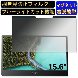 y|Cg2{zPHILIPS 16B1P3300/11 15.6C` 16:9 Ή }Olbg@`h~tB^[@vCoV[tB^[ u[CgJbg p\R PC tیtB ʎgp\ ˖h