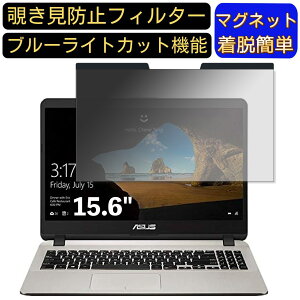 y|Cg2{zASUS F507MA 15.6C` 16:9 Ή }Olbg@`h~tB^[@vCoV[tB^[ u[CgJbg p\R PC tیtB ʎgp\ ˖h~ E