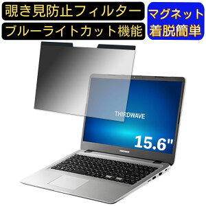 y|Cg2{zhXp DX-C5 15.6C` 16:9 Ή }Olbg@`h~tB^[@vCoV[tB^[ u[CgJbg p\R PC tیtB ʎgp\ ˖h~ 