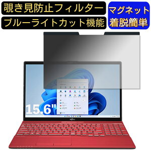 y|Cg2{zxm FMV LIFEBOOK AH53/F3 15.6C` 16:9 Ή }Olbg@`h~tB^[@vCoV[tB^[ u[CgJbg p\R PC tیtB ʎgp\ 