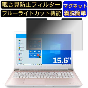 y|Cg2{zDynabook dynabook T4 2019NH~f 15.6C` 16:9 Ή }Olbg@`h~tB^[@vCoV[tB^[ u[CgJbg p\R PC tیtB 