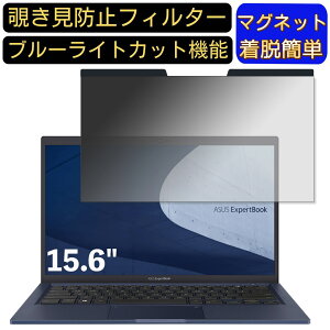 y|Cg2{zASUS ExpertBook B1 15.6C` 16:9 Ή }Olbg@`h~tB^[@vCoV[tB^[ u[CgJbg p\R PC tیtB ʎgp\ ˖h~ 