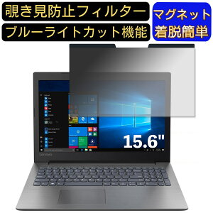 y|Cg2{zLenovo Ideapad 330 V[Y 15.6C` 16:9 Ή }Olbg@`h~tB^[@vCoV[tB^[ u[CgJbg p\R PC tیtB ʎgp\ 