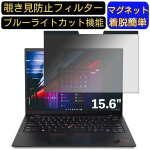 y|Cg2{zLenovo ThinkPad X1 15.6C` 16:9 Ή }Olbg@`h~tB^[@vCoV[tB^[ u[CgJbg p\R PC tیtB ʎgp\ ˖h~ 