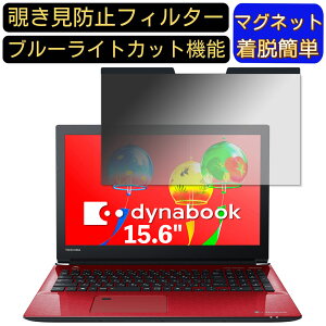 y|Cg2{zDynabook dynabook AZ45/GG 15.6C` 16:9 Ή }Olbg@`h~tB^[@vCoV[tB^[ u[CgJbg p\R PC tیtB ʎgp\ 