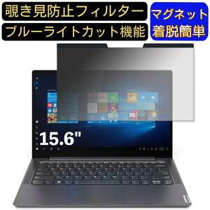 y|Cg2{zLenovo YOGA S740 15.6C` 16:9 Ή }Olbg@`h~tB^[@vCoV[tB^[ u[CgJbg p\R PC tیtB ʎgp\ ˖h~ 