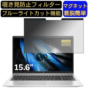 y|Cg2{zHP ProBook 450 G8 15.6C` 16:9 Ή }Olbg@`h~tB^[@vCoV[tB^[ u[CgJbg p\R PC tیtB ʎgp\ ˖h~ 