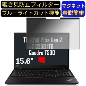 y|Cg2{zLenovo ThinkPad P15s Gen 2 15.6C` 16:9 Ή }Olbg@`h~tB^[@vCoV[tB^[ u[CgJbg p\R PC tیtB ʎgp\ 