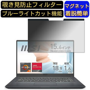 y|Cg2{zMSIrWlXm[gPC Modern15 15.6C` 16:9 Ή }Olbg@`h~tB^[@vCoV[tB^[ u[CgJbg p\R PC tیtB ʎgp