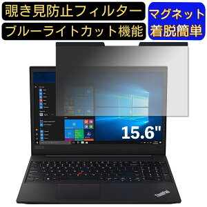 y|Cg2{zLenovo ThinkPad E595 (AMD) 15.6C` 16:9 Ή }Olbg@`h~tB^[@vCoV[tB^[ u[CgJbg p\R PC tیtB ʎgp\ 
