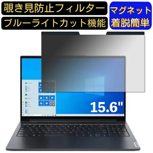 y|Cg2{zLenovo Yoga 750i 15.6C` 16:9 Ή }Olbg@`h~tB^[@vCoV[tB^[ u[CgJbg p\R PC tیtB ʎgp\ ˖h~ 