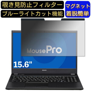 y|Cg2{z}EXRs[^[ MousePro-NB520Z 15.6C` 16:9 Ή }Olbg@`h~tB^[@vCoV[tB^[ u[CgJbg p\R PC tیtB 
