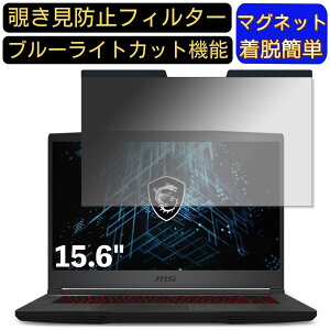 y|Cg2{zMSI GF65 V[Y 15.6C` 16:9 Ή }Olbg@`h~tB^[@vCoV[tB^[ u[CgJbg p\R PC tیtB ʎgp\ ˖h