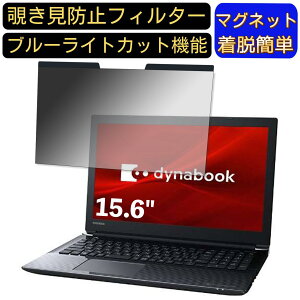 y|Cg2{zDynabook dynabook T5 2019NH~f 15.6C` 16:9 Ή }Olbg@`h~tB^[@vCoV[tB^[ u[CgJbg p\R PC tیtB 