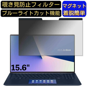 y|Cg2{zASUS ZenBook 15 UX534FTC 15.6C` 16:9 Ή }Olbg@`h~tB^[@vCoV[tB^[ u[CgJbg p\R PC tیtB ʎgp\ 
