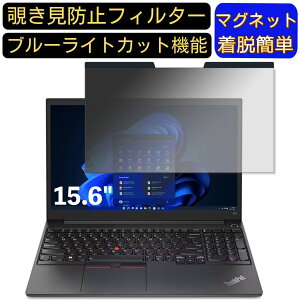 y|Cg2{zLenovo ThinkPad E15 Gen 4 AMD 15.6C` 16:9 Ή }Olbg@`h~tB^[@vCoV[tB^[ u[CgJbg p\R PC tیtB ʎgp\ 