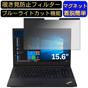 y|Cg2{zLenovo ThinkPad E595 V[Y 15.6C` 16:9 Ή }Olbg@`h~tB^[@vCoV[tB^[ u[CgJbg p\R PC tیtB ʎgp