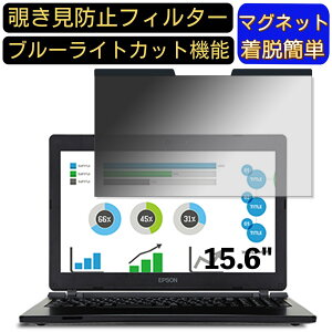 y|Cg2{zEPSON Endeavor NJ4400E-2 15.6C` 16:9 Ή }Olbg@`h~tB^[@vCoV[tB^[ u[CgJbg p\R PC tیtB ʎgp\ 