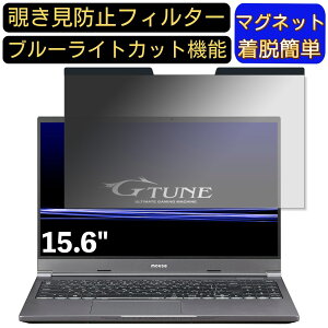 y|Cg2{zmouse G-Tune E5-165 15.6C` 16:9 Ή }Olbg@`h~tB^[@vCoV[tB^[ u[CgJbg p\R PC tیtB ʎgp\ ˖h~