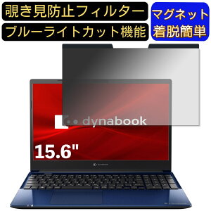 y|Cg2{zDynabook dynabook C8 15.6C` 16:9 Ή }Olbg@`h~tB^[@vCoV[tB^[ u[CgJbg p\R PC tیtB ʎgp\ ˖h