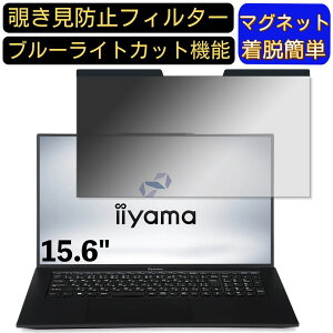 y|Cg2{ziiyama STYLE-15FH122-i5-UXSX 15.6C` 16:9 Ή }Olbg@`h~tB^[@vCoV[tB^[ u[CgJbg p\R PC tیtB ʎgp\ 