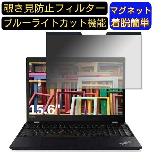 y|Cg2{zLenovo ThinkPad T15 Gen 1 15.6C` 16:9 Ή }Olbg@`h~tB^[@vCoV[tB^[ u[CgJbg p\R PC tیtB ʎgp\ 