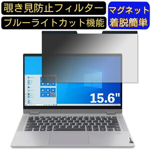y|Cg2{zLenovo IdeaPad Flex 550i 15.6C` 16:9 Ή }Olbg@`h~tB^[@vCoV[tB^[ u[CgJbg p\R PC tیtB ʎgp\ 