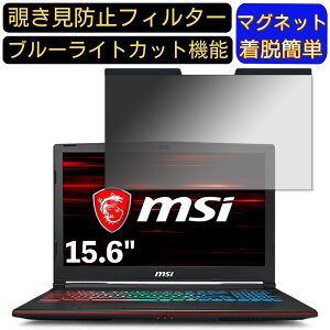 y|Cg2{zMSI GP63 V[Y 15.6C` 16:9 Ή }Olbg@`h~tB^[@vCoV[tB^[ u[CgJbg p\R PC tیtB ʎgp\ ˖h