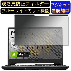 y|Cg2{zASUS TUF Gaming F15 FX506LH 15.6C` 16:9 Ή }Olbg@`h~tB^[@vCoV[tB^[ u[CgJbg p\R PC tیtB ʎgp\ 