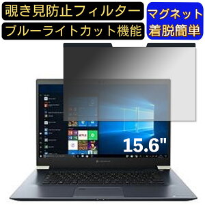 y|Cg2{zTOSHIBA Dynabook ZZ75/LL 15.6C` 16:9 Ή }Olbg@`h~tB^[@vCoV[tB^[ u[CgJbg p\R PC tیtB ʎgp\ 