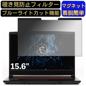 y|Cg2{zMSI GF63 Thin 15.6C` 16:9 Ή }Olbg@`h~tB^[@vCoV[tB^[ u[CgJbg p\R PC tیtB ʎgp\ ˖h~ 