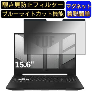 y|Cg2{zASUS TUF Dash F15 15.6C` 16:9 Ή }Olbg@`h~tB^[@vCoV[tB^[ u[CgJbg p\R PC tیtB ʎgp\ ˖h~ 