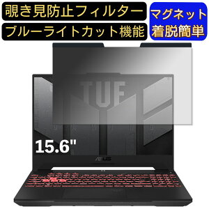y|Cg2{zASUS TUF Gaming A15 FA506IHRB 15.6C` 16:9 Ή }Olbg@`h~tB^[@vCoV[tB^[ u[CgJbg p\R PC tیtB ʎgp\ 