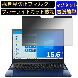 y|Cg2{zDynabook dynabook C7 15.6C` 16:9 Ή }Olbg@`h~tB^[@vCoV[tB^[ u[CgJbg p\R PC tیtB ʎgp\ ˖h
