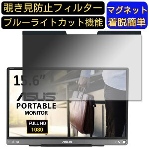 y|Cg2{zASUS ZenScreen MB16ACE 15.6C` 16:9 Ή }Olbg@`h~tB^[@vCoV[tB^[ u[CgJbg p\R PC tیtB ʎgp\ ˖h
