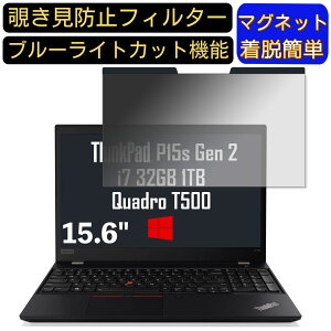 y|Cg2{zLenovo ThinkPad P15s Gen 2 15.6C` 16:9 Ή }Olbg@`h~tB^[@vCoV[tB^[ u[CgJbg p\R PC tیtB ʎgp\ 