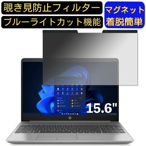 y|Cg2{zHP HP 250 G8 15.6C` 16:9 Ή }Olbg@`h~tB^[@vCoV[tB^[ u[CgJbg p\R PC tیtB ʎgp\ ˖h~ E