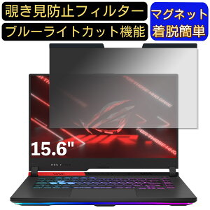 y|Cg2{zASUS ROG Strix G15 15.6C` 16:9 Ή }Olbg@`h~tB^[@vCoV[tB^[ u[CgJbg p\R PC tیtB ʎgp\ ˖h~ 