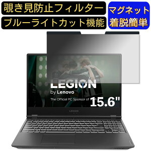 y|Cg2{zLenovo Legion Y540 15.6C` 16:9 Ή }Olbg@`h~tB^[@vCoV[tB^[ u[CgJbg p\R PC tیtB ʎgp\ ˖h~ 
