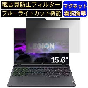 y|Cg2{zLenovo Legion 560 15.6C` 16:9 Ή }Olbg@`h~tB^[@vCoV[tB^[ u[CgJbg p\R PC tیtB ʎgp\ ˖h~ 