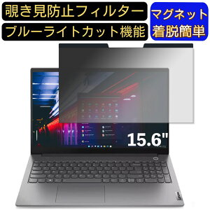 y|Cg2{zLenovo ThinkBook 15 Gen 2 15.6C` 16:9 Ή }Olbg@`h~tB^[@vCoV[tB^[ u[CgJbg p\R PC tیtB ʎgp\ 