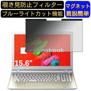 y|Cg2{z Dynabook T45 V[Y 15.6C` 16:9 Ή }Olbg@`h~tB^[@vCoV[tB^[ u[CgJbg p\R PC tیtB ʎgp\
